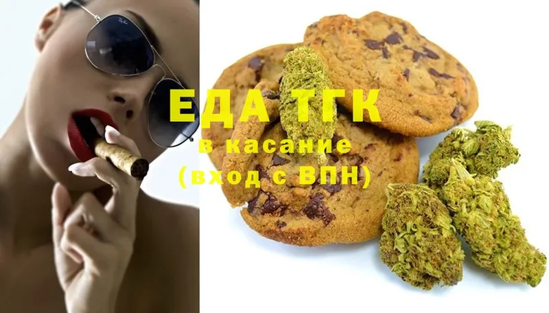 hydra ONION  где купить наркоту  Гаджиево  Canna-Cookies конопля 